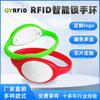 Pulseira inteligente de silicone RFID de circuito fechado à prova d'água, cartão de pulso NFC, cartão de porta de hotel, pulseira IC, pagamento de cartão de campus