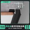 Perfil de techo suspendido de aleación de aluminio, tira de cierre, junta de sombra, tira de cierre de placa de yeso, líneas decorativas para techo de baño