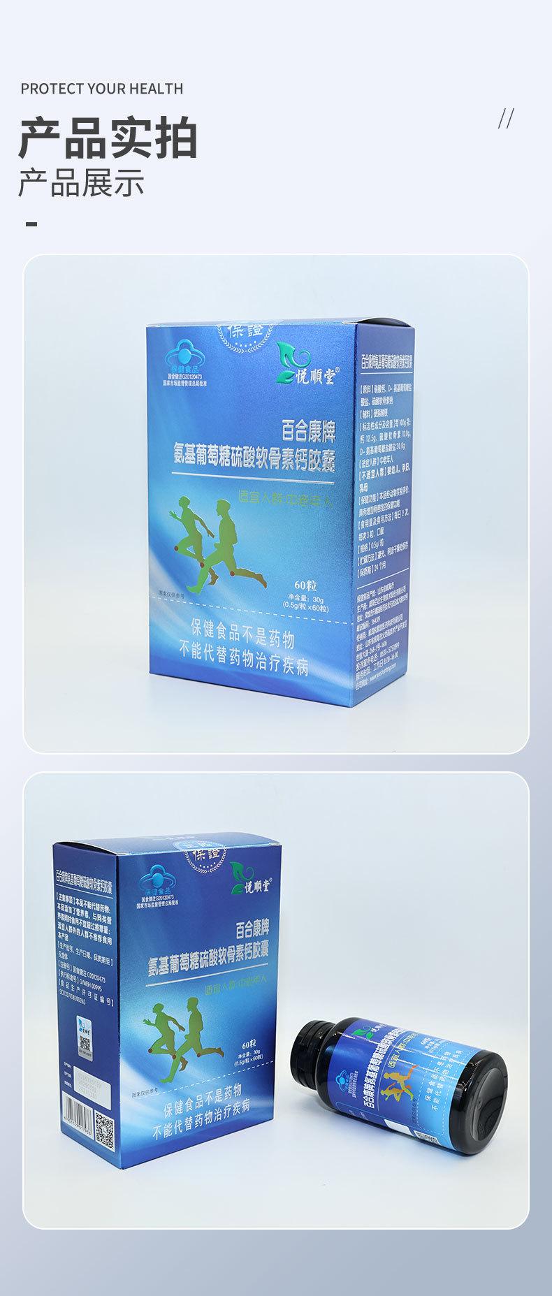 详情_08