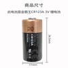 Batería de Litio Duracell Duracell Cr123A Cr17345 Instrumento de Medición Cámara Desfibrilador Batería de Litio 3V