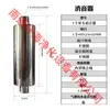 Ventilador de Alta Presión Huanhai Bomba de Aire de Vórtice HG Soplador Acero Inoxidable Reducción de Ruido Silenciador Externo Silenciador