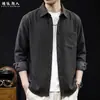 Camisa de manga larga con textura cepillada y rayas verticales para hombre, nuevo estilo otoño 2026, chaqueta camisa casual de alta gama, talla grande
