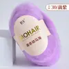 Fio de lã mohair ultrafino sul-africano para tricô manual de xales, mistura de caxemira, novelo de fio fino de pelo longo, fio fino para suéter