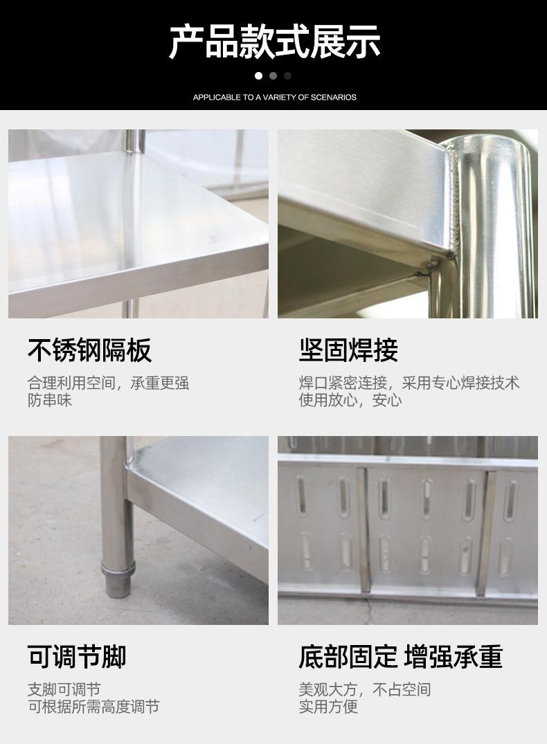 不锈钢货架