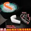 Decoração para Prato de Sashimi, Ornamentos de Flores e Grama para Sushi, Decoração de Pratos de Hotel, Embelezamentos para Frutos do Mar, Montagem Artística de Pratos, Estilo Japonês