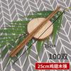 Palillos de Madera para Alitas de Pollo, Sin Pintura, Sin Cera, Palillos de Madera Extendidos Comerciales para Hot Pot, Especial para Catering de Hotel, Venta al por Mayor y Grabado Rápido