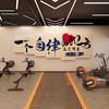 Póster de Decoración de Pared de Gimnasio de Moda Deportes Adelgazamiento Estudio de Gimnasio Lema Motivacional Adhesivo Colgante Check-In