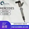 0445110182 Bico Injetor de Combustível A6120700487 Conjunto de Bico Injetor para Mercedes Benz