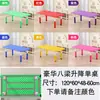 Mesa de Jardín de Infancia de Plástico Rectangular Juego de Mesa y Sillas para Niños Mesa de Juego Juguete Mesa para Bloques de Construcción Mesa de Estudio en Casa para Bebé