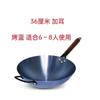 Olla de Hierro para Cocinar, Sin Recubrimiento, Engrosada, Hecha a Mano para Chefs y Restaurantes, Sartén Antiadherente Azul Pre-recubierta