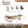 Mesa de escritório do chefe, mesa executiva simples e moderna masculina, pequena mesa para CEO de uma pessoa, mesa e cadeira de escritório para supervisor gerente