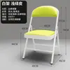 Silla de Oficina de Entrenamiento Silla Portátil con Respaldo Silla Silla Silla de Computadora Silla de Conferencia Silla de Comedor Taburete para Dormitorio de Casa Plegable Simple