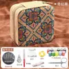 Kit de Costura Completo para DIY em Casa, Ferramentas de Costura Portáteis para Viagem, Conjunto de Caixa de Costura Doméstica, Em Estoque, Dropshipping de Peça Única Disponível