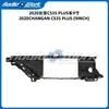 Kit de Marco Versátil Adecuado para Modificación de Panel de Navegación de 9 Pulgadas para Changan Cs35 Plus 2020 Marco de Panel de Audio y Navegación