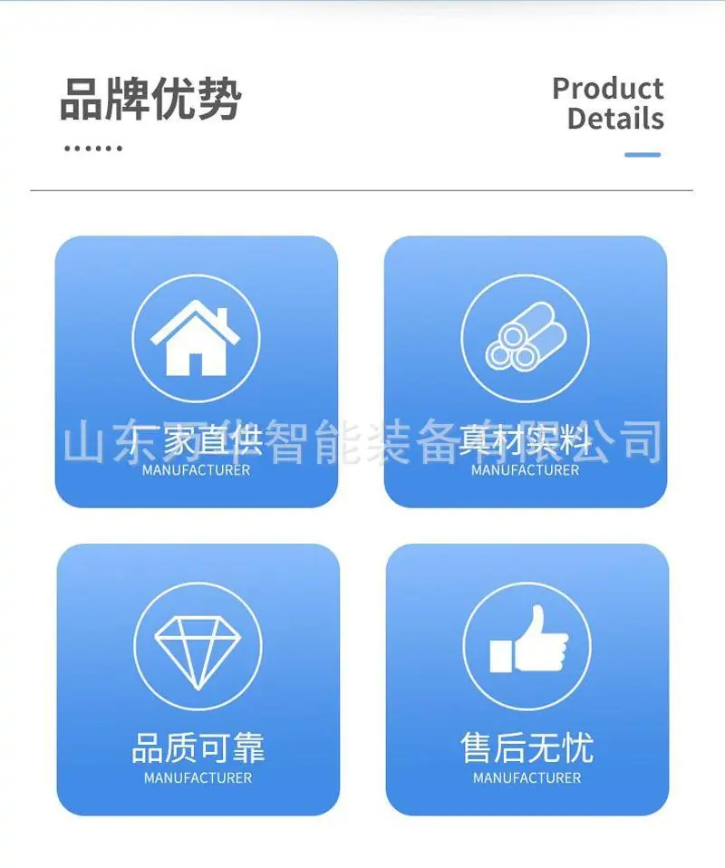 万华无轨胶轮车详情页 (2)