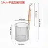 Espumadera de acero inoxidable, colador, espumadera para olla picante, espumadera para cocinar fideos, cuchara para sacar fideos, espumadera grande, colador de verduras, canasta para fideos