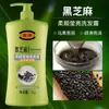 Fupai Champú de Oliva Anticaspa Voluminizador Clásico Marca Nacional Champú Gran Capacidad 1kg Sésamo Negro Lavado de Cabello