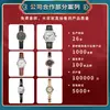 Reloj SK para mujer reloj de corte diamante para mujer reloj con correa impermeable movimiento japonés reloj de cuarzo personalizado transfronterizo 8048