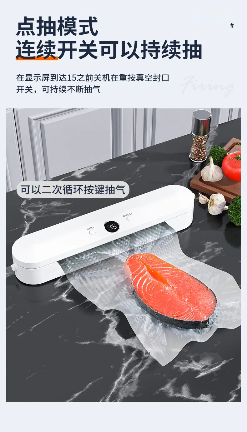 封口机-拷贝_06.jpg
