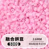 Fusion Bean MARD Série Colorida Completa Pacote de Refil de Miçangas 500g 2,6mm Feito à Mão DIY Material para Quebra-Cabeça 3D Pacote de Refil