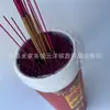 Incienso de Sándalo Humo Ligero de Liang Dacheng para Uso Doméstico, Incienso Natural para Ofrecer a Buda y Adorar Dioses, Incienso de Varilla de Bambú