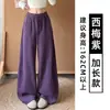 Pantalones de Chándal Morados Anchos y Relajados para Mujer Otoño 2026 Nuevo Estilo Sueltos de Cintura Alta Caídos Adelgazantes Sensación Relajada Pantalones Casuales