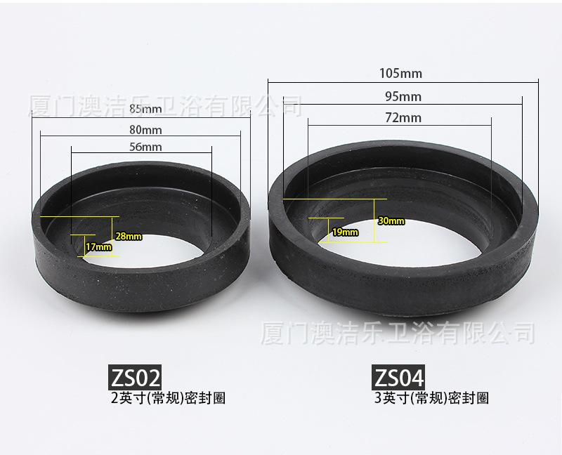 橡胶发泡密封圈-介绍_03