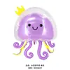 Globo de aluminio para decoración de fiesta de cumpleaños de acuario, ballena, pez payaso, tiburón, delfín, pulpo y pez payaso