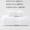 Toalla de Baño Grande 90*180 Algodón Puro Toalla para Adultos Absorbente y de Secado Rápido Venta al por Mayor Tamaño/Logo Personalizable