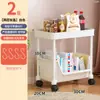 Estante de Livros Móvel Rack de Armazenamento Rack de Armazenamento de Brinquedos para Crianças Sob a Mesa Rack de Lanches Estante Simples de Chão para Casa Atacado