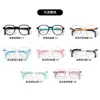 Nuevos Estilos de Monturas para Gafas Infantiles para Miopía, Versátiles y de Moda, Monturas Retráctiles y Desmontables para Niños y Niñas, Al Por Mayor