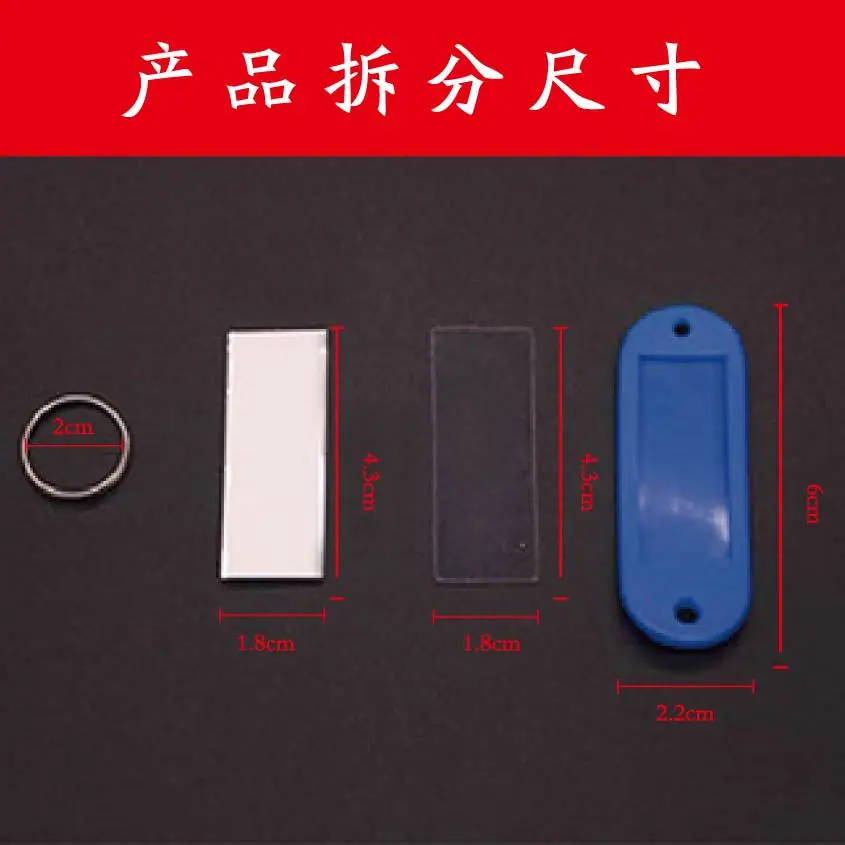 阿里 PP平头翻盖钥匙牌-14
