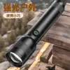 Linterna Láser Blanca de Largo Alcance Luz Fuerte Carga USB Gran Capacidad Portátil Estilo Camping al Aire Libre Iluminación para Montañismo