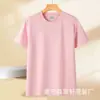 Algodón Romano Amoniaco Líquido 220g Camiseta de Cuello Redondo Marca de Moda Comercio Transfronterizo Corte Holgado Unisex Agradable para la Piel Transpirable Manga Corta