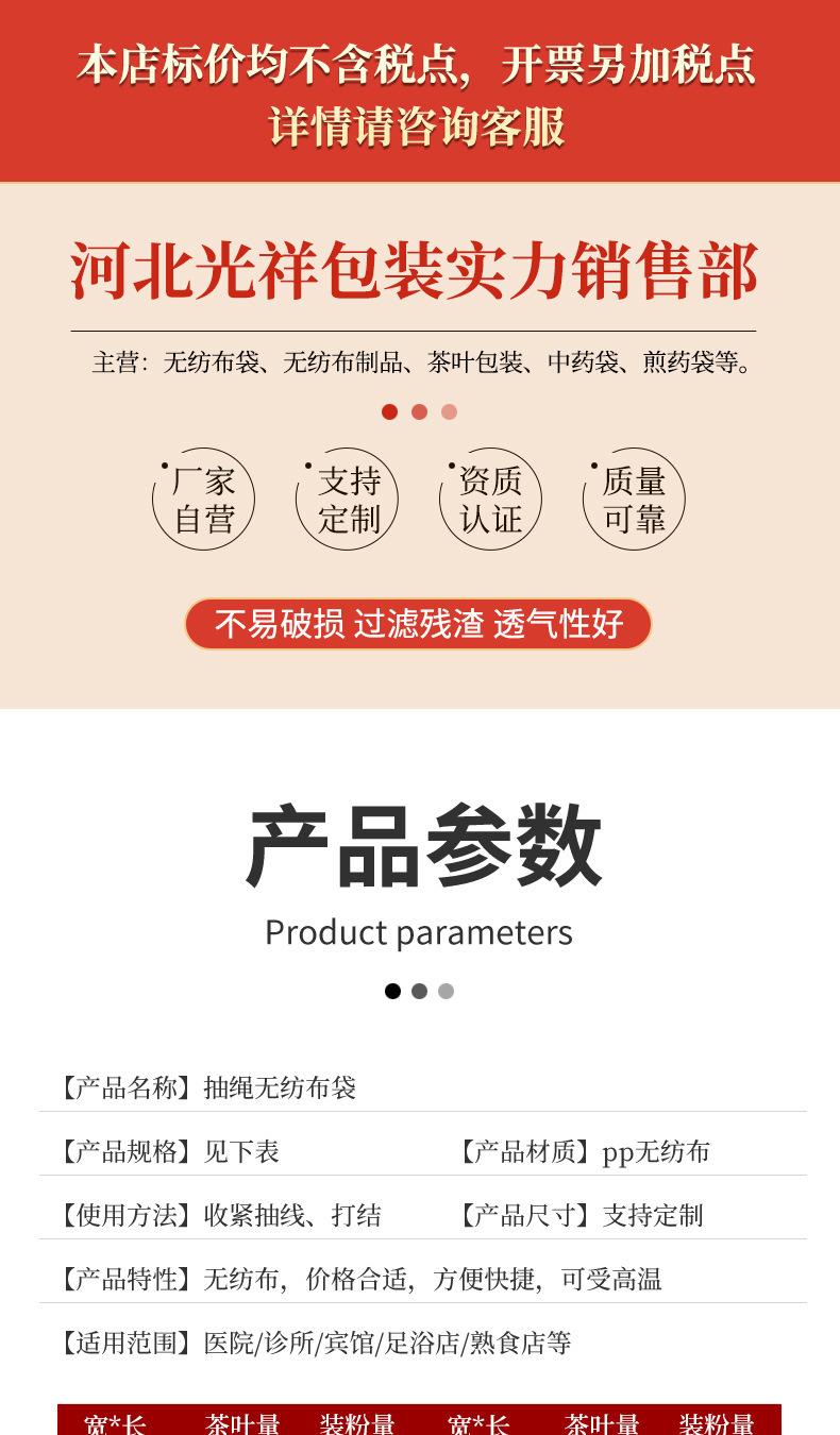详情页_01.jpg