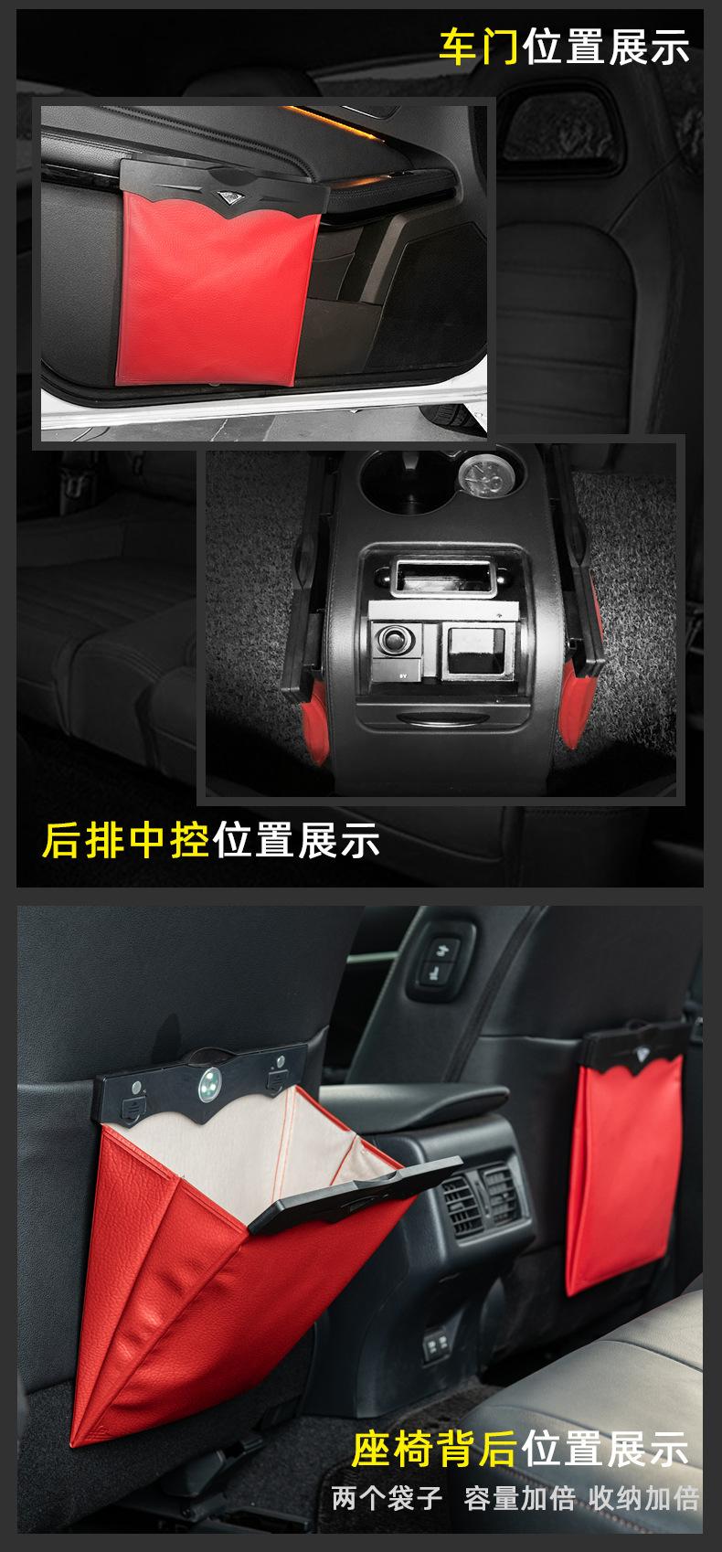 车载垃圾袋详情页_08.jpg