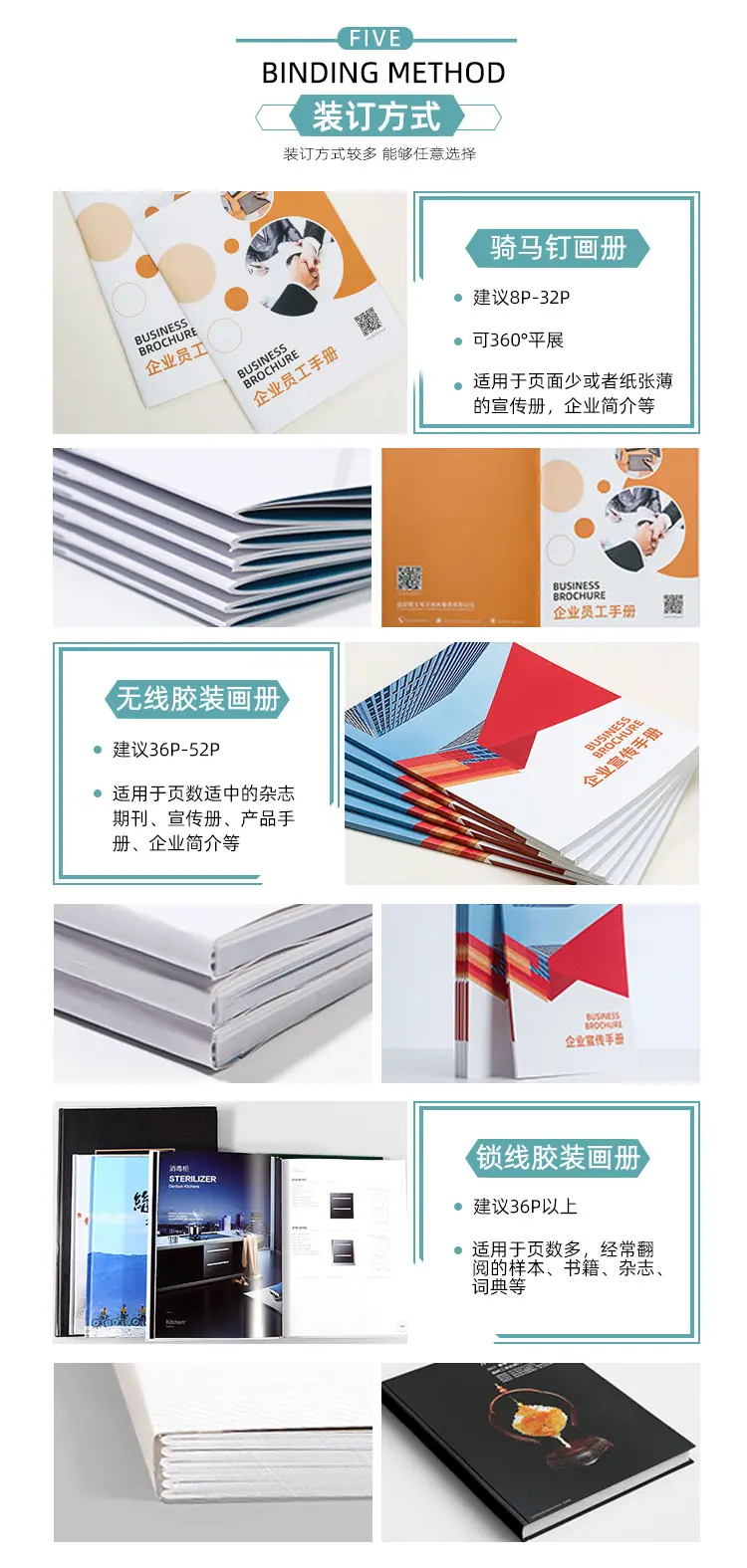 画册详情页_06.jpg