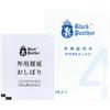 Meituan Antai Medicine Pantera Negra Sai Bien Celebridad Spray Retardante Femenino Hit Líquido Productos para Adultos Artículos Sexuales Venta al por Mayor