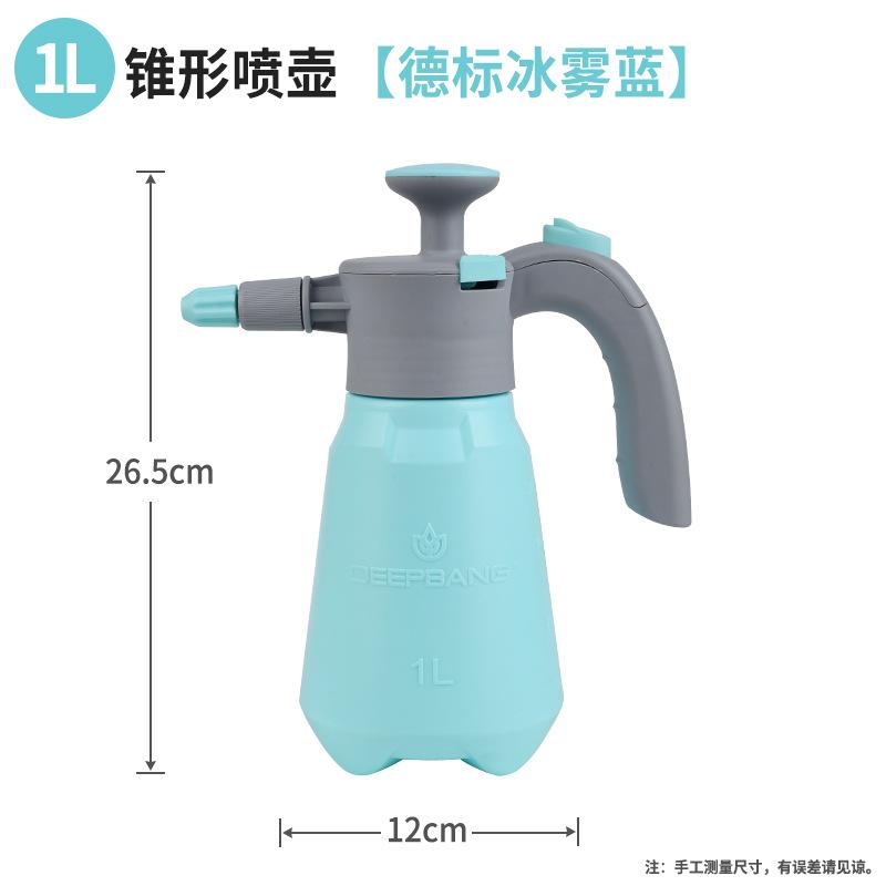 SKU_03_【新升级】1L锥形（冰雾蓝色）180天以换代修