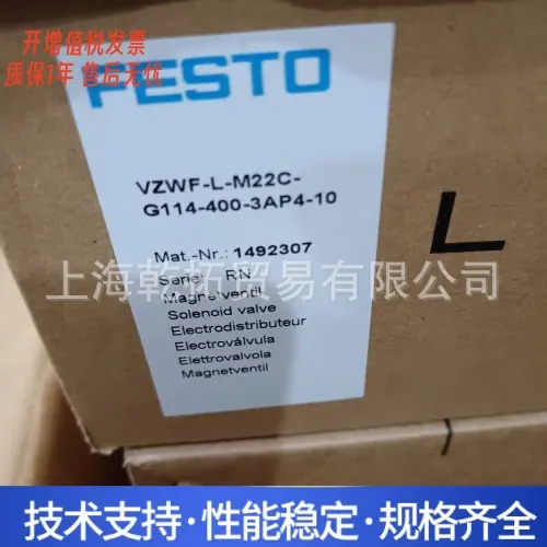 VZWF-L-M22C-Q114-400-3AP4-10.j