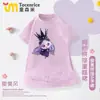 Maravillosa y Linda Camiseta de Manga Corta Temporada 7, Vestido de Malla de la Diosa de la Luna Eclipse Princesa de Verano para Niñas y Niños Pequeños