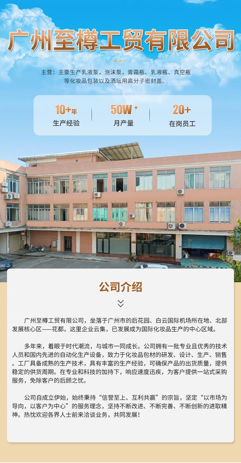 详情页_01.jpg