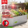 Fábricas Transfronterizas se Especializan en Suministrar Maceteros Metálicos Galvanizados, Bancos de Flores para Exteriores, Camas de Jardín, Cajas de Plantación y Cajas para Cultivo de Verduras