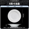 Jingdezhen Porcelana de Alta Brancura Cor Sob Esmalte Cerâmica Louça Branco Puro Tigela de Arroz Prato Prato Casa 2025 Novo Tigela de Salada