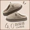 Novas pantufas de algodão eva fofas chifre de carneiro femininas inverno para casa interior quentes casal pantufas de pelúcia sapatos de maternidade