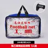 Rede de futebol para society, rede de gol reforçada, envio direto para vendas transfronteiriças, rede de gol de futebol para quintal para society e campo