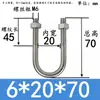 Abrazadera de Tubería en Forma de U Extensa Acero Inoxidable 304 Tornillo Cuadrado en Forma de U Aro en Forma de U de Ángulo Recto Abrazadera de Tubería en Forma de U Perno en Forma de U