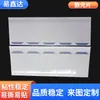 Película difusora de retroiluminación LED personalizada, lámina difusora, película difusora para pantalla LCD, lámina difusora, lámina de luz uniforme autoadhesiva