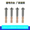 Impresora 3D Anycubic Kobra 3 Max Combo Hotend Cerámico Boquilla Endurecida Bimetálica Boquilla