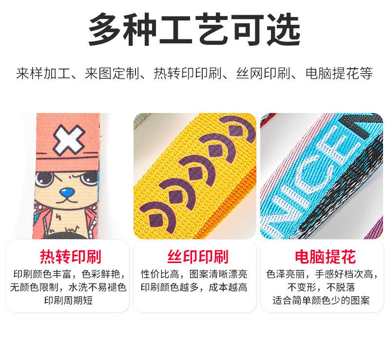 挂绳详情_09.jpg